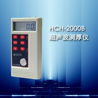 HCH-2000B�����������