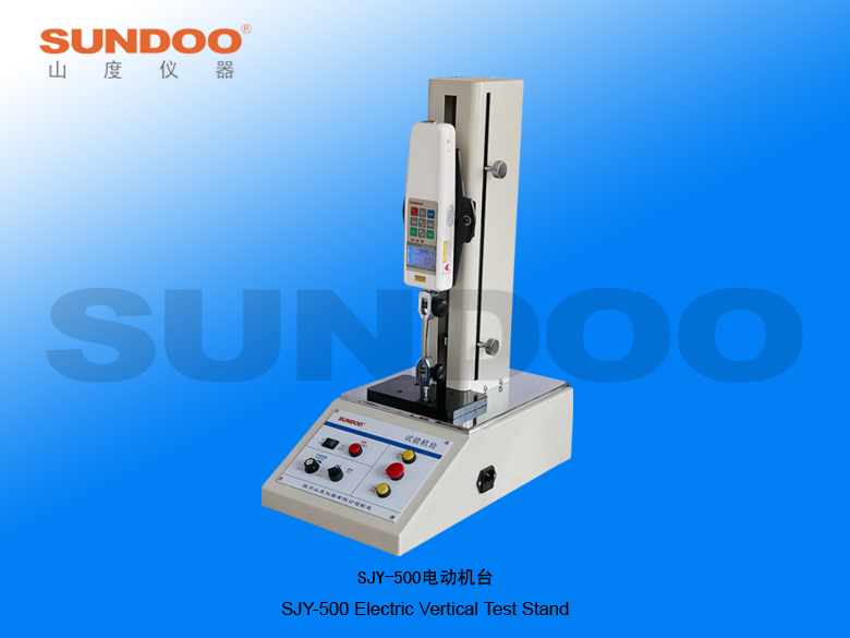 SJY-500�綯��̨